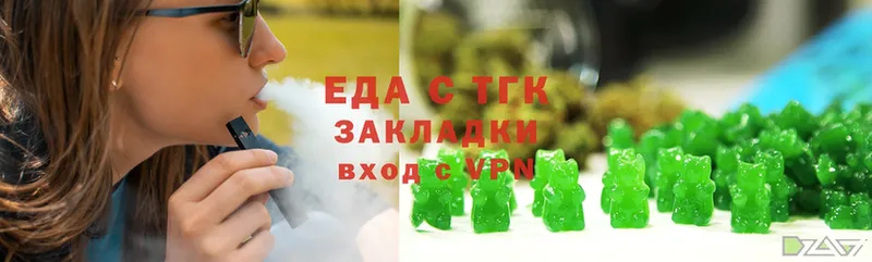 Еда ТГК конопля  что такое   Таганрог 