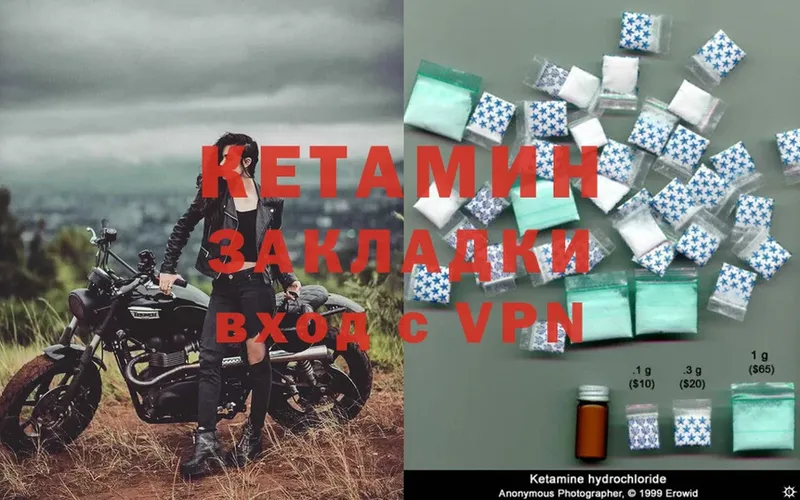 как найти закладки  ОМГ ОМГ как войти  Кетамин ketamine  Таганрог 